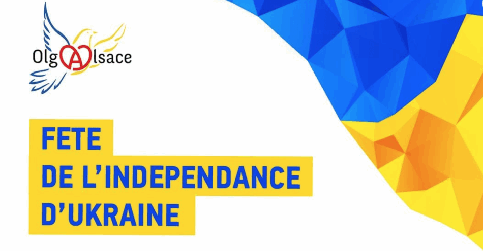 День Незалежності 2024
